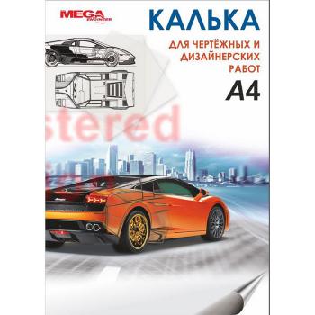 Купить Калька глянцевая ProMEGA Engineer (А4, 40 г/кв.м, 40 листов) в Москве