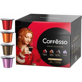 Купить Кофе в капсулах Coffesso Classico Italiano/Crema Delicato/Espresso Superiore/Lungo (80 шт/уп) 101740 в Москве