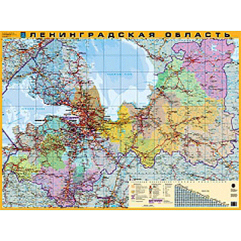 Купить Карта настенная "Ленинградская область" (70х100) Масштаб 1:450 000, административная, ламинированная в Москве