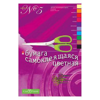 Купить Набор цветной бумаги А4,10листов, 10цветов, самоклеющаяся в Москве
