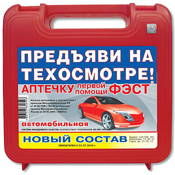 Купить Аптечка автомобильная 'ФЭСТ' (пластиковый чемодан) нового образца в Москве