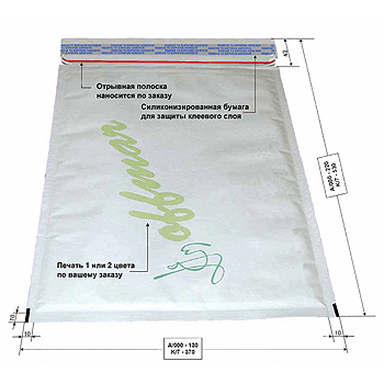 Купить Пакет (290х370 ) H5 белый с воздушной подушкой из полиэтилена, 100гр/м2 в Москве