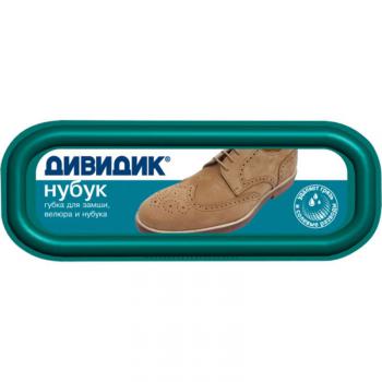 Купить Губка для обуви ДИВИДИК НУБУК для замши в Москве