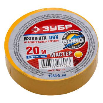 Купить Изолента ЗУБР МАСТЕР желтая, ПВХ, 19мм х 20м в Москве