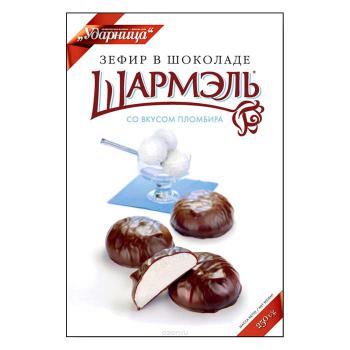 Купить Зефир в шоколаде 'Пломбир' Шармэль 250 гр (Ударница)/8 в Москве